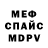 Первитин пудра GalinaTop
