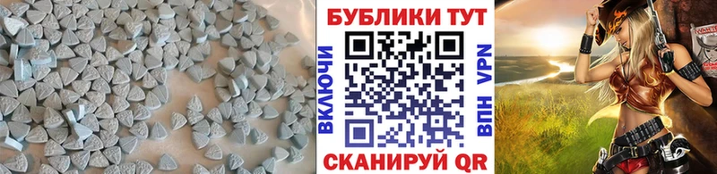 Купить где  Красногорск  ЭКСТАЗИ 280 MDMA 