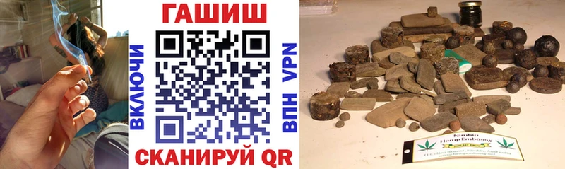 Купить  Красногорск  ГАШИШ Изолятор 