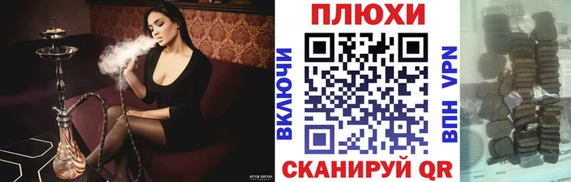 Гашиш 40% ТГК Красногорск