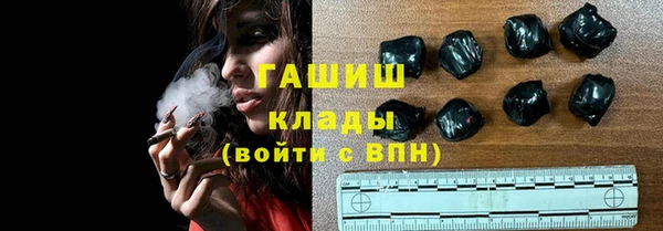 гашишное масло Кулебаки