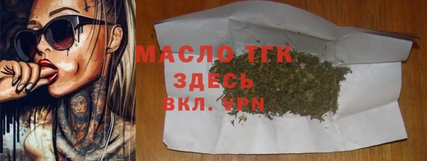 гашишное масло Кулебаки