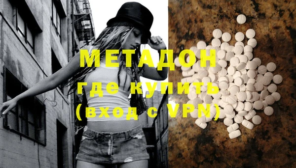 метадон Куйбышев