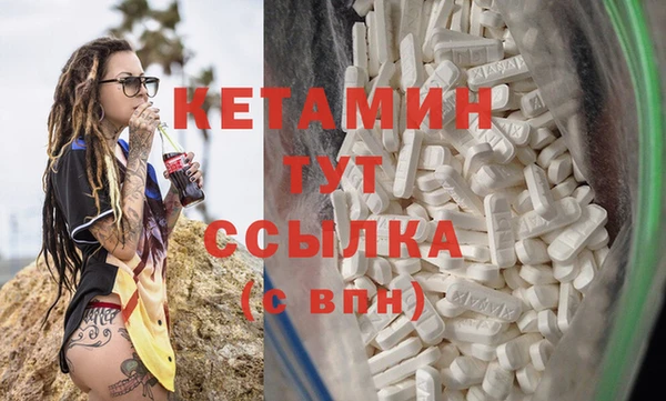 гашишное масло Кулебаки
