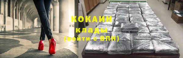 метадон Куйбышев
