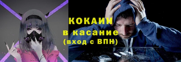метадон Куйбышев