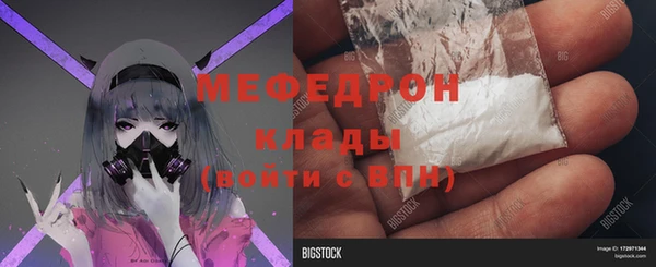 метадон Куйбышев