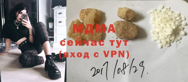 метадон Куйбышев