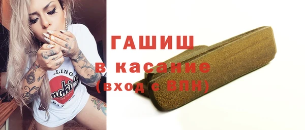 гашишное масло Кулебаки