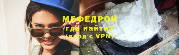 метадон Куйбышев