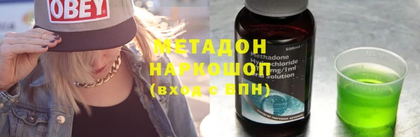 гашишное масло Кулебаки