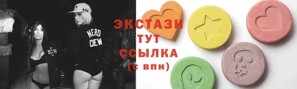 метадон Куйбышев