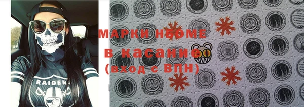 метадон Куйбышев