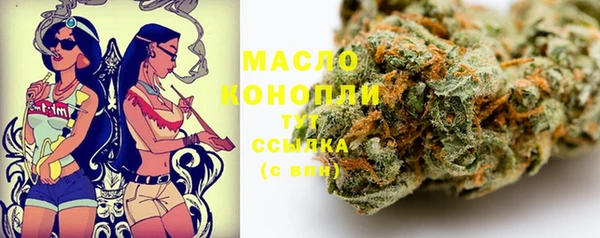 метадон Куйбышев