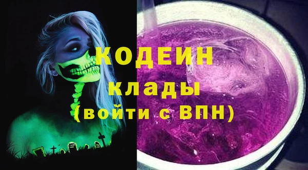 метадон Куйбышев
