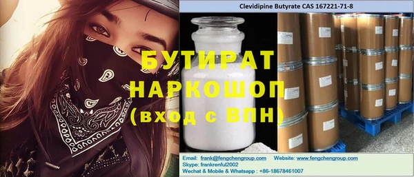 метадон Куйбышев