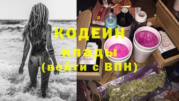 метадон Куйбышев