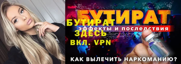 метадон Куйбышев