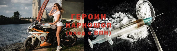 метадон Куйбышев
