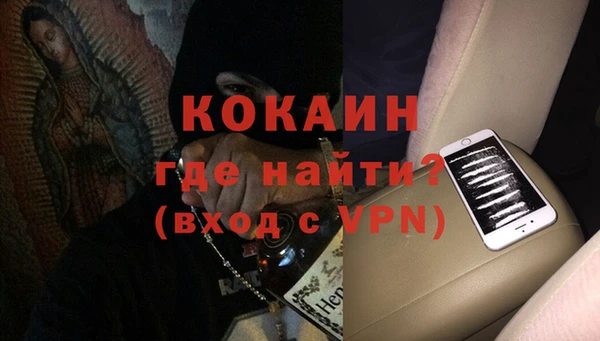 гашишное масло Кулебаки