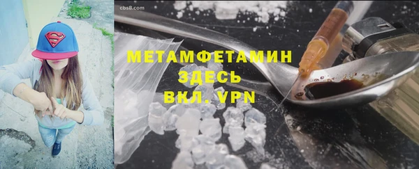 гашишное масло Кулебаки