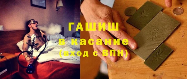 метадон Куйбышев