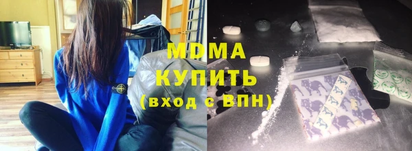 гашишное масло Кулебаки
