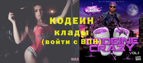 гашишное масло Кулебаки