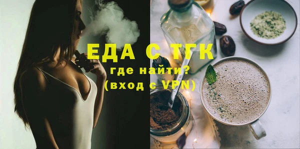гашишное масло Кулебаки