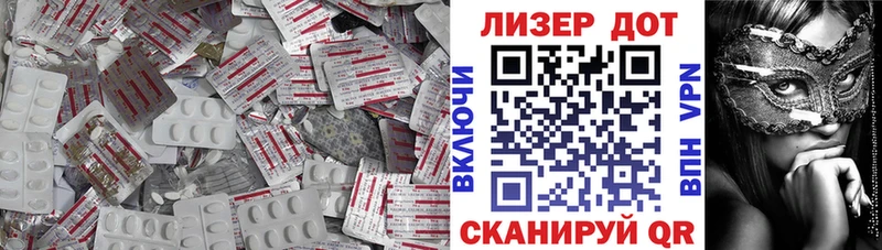 ЛСД экстази кислота  Купить где  Красногорск 