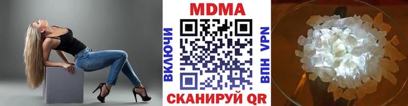 МДМА кристаллы  Купить где  Красногорск