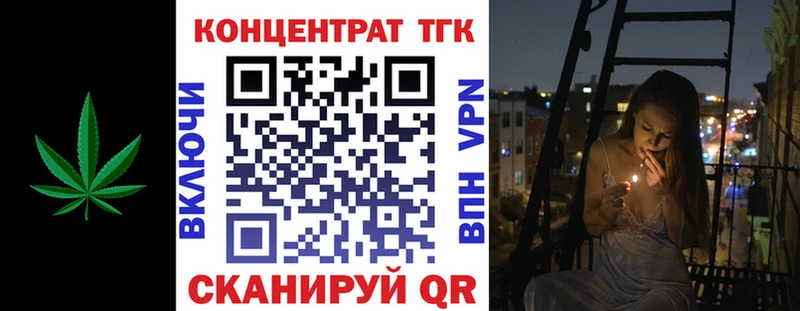 Купить где  Красногорск  Дистиллят ТГК Wax