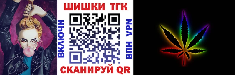 Купить  Красногорск  Шишки марихуана Ganja 